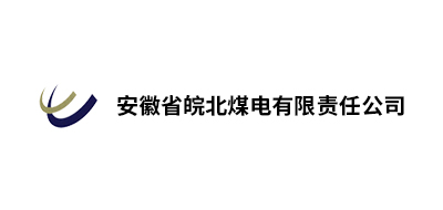 安徽省皖北煤電有限責任公司